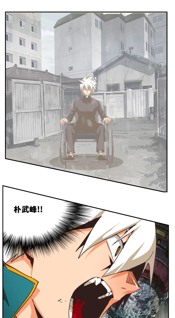 第472话 第64页