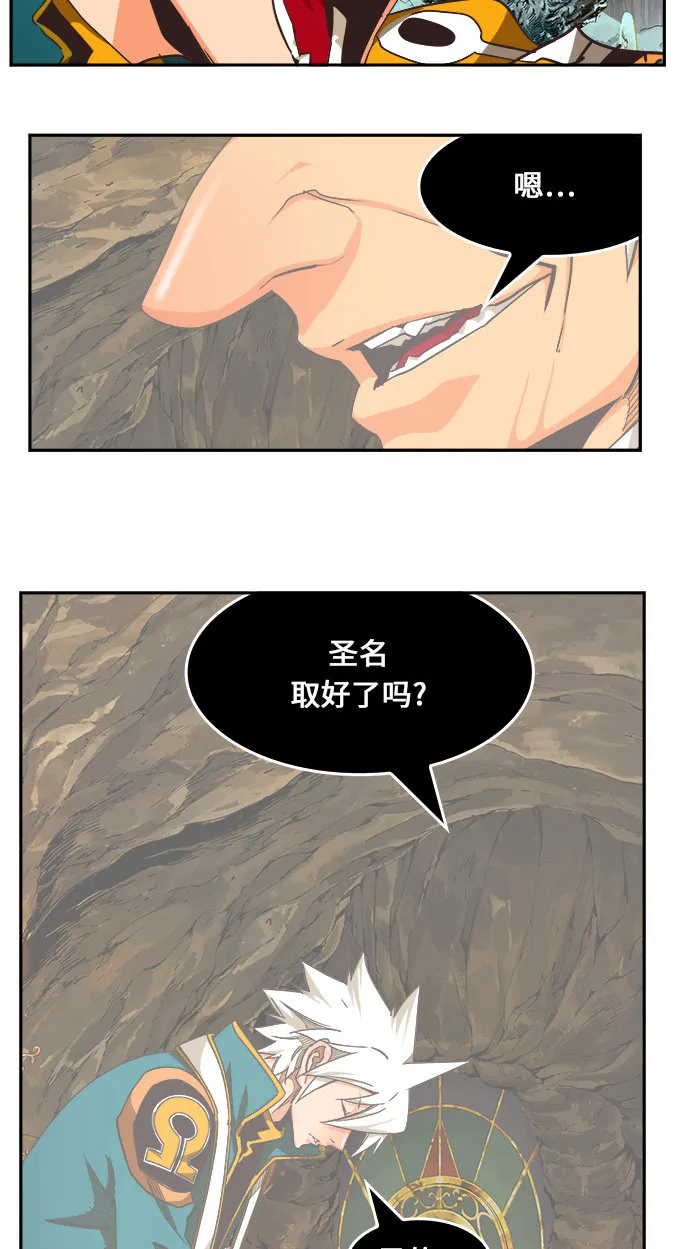 第472话 第65页
