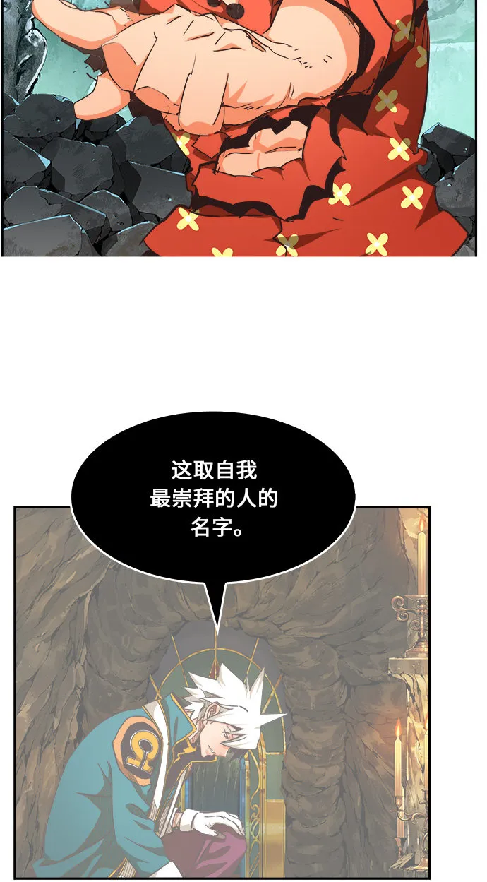 第472话 第69页