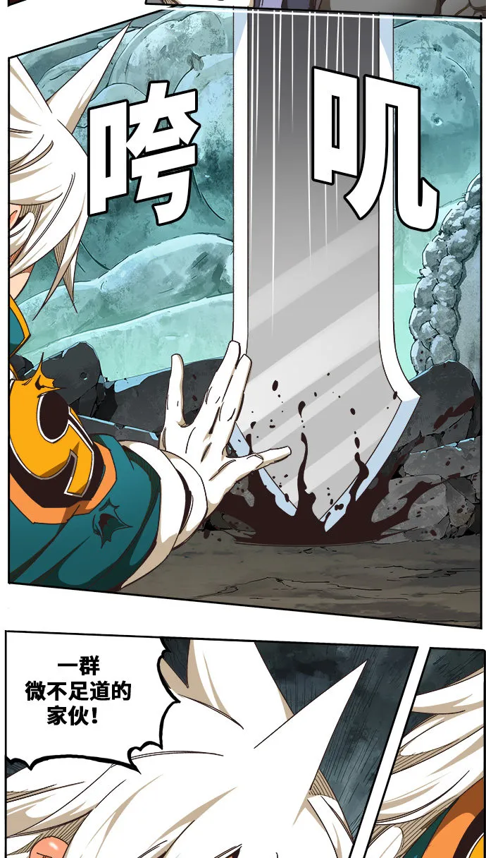 第472话 第72页