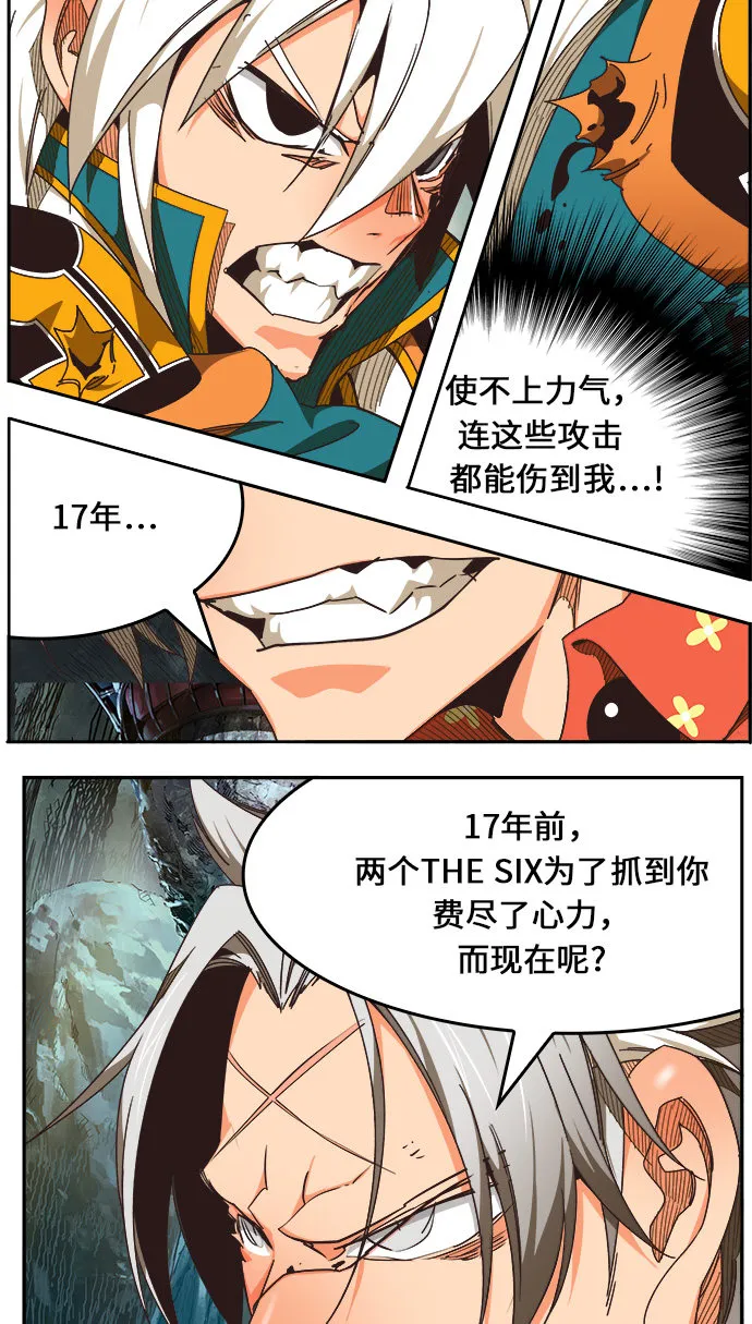 第472话 第73页