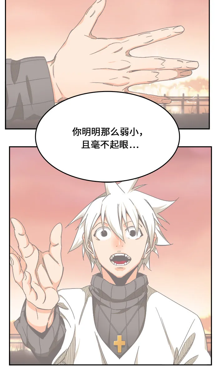 第472话 第77页