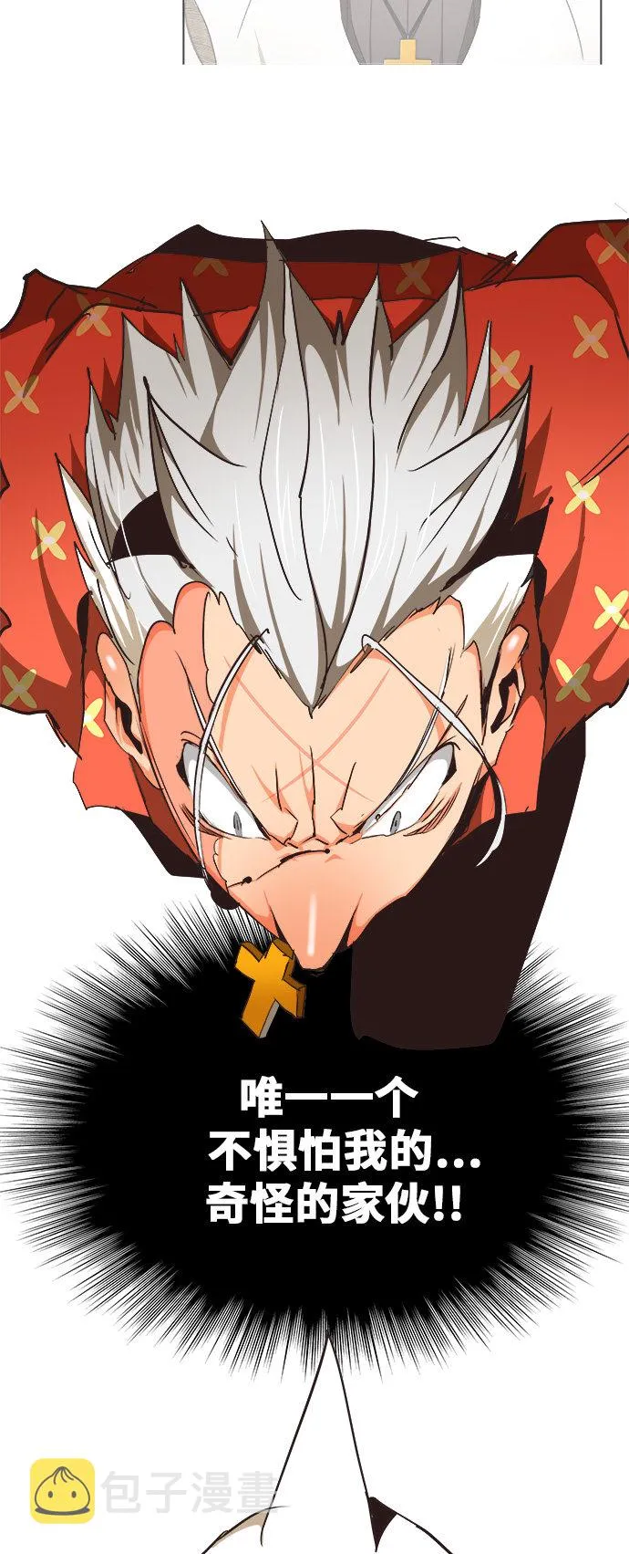 第472话 第79页