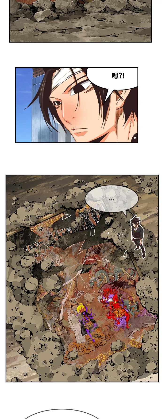 第471话 第2页