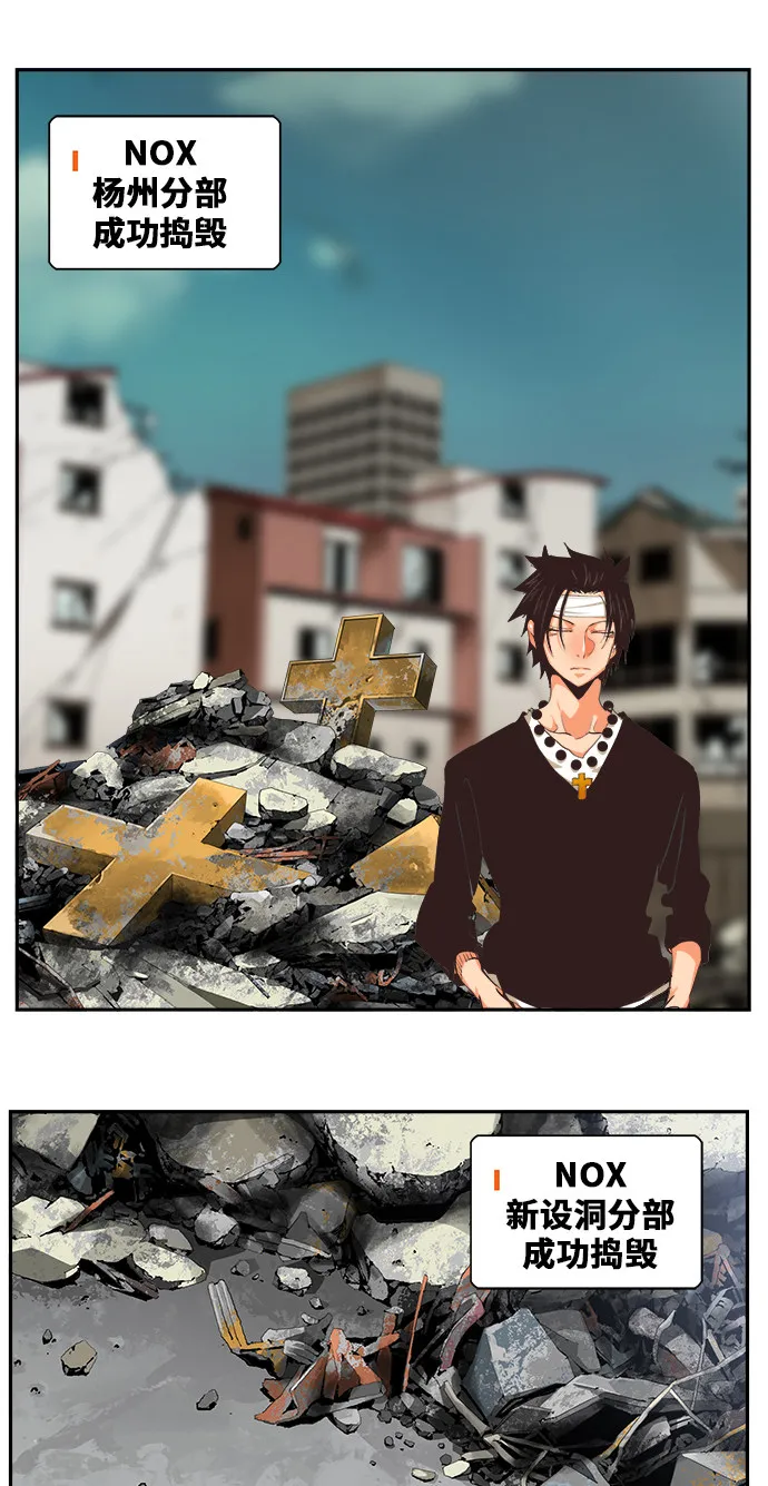 第471话 第8页