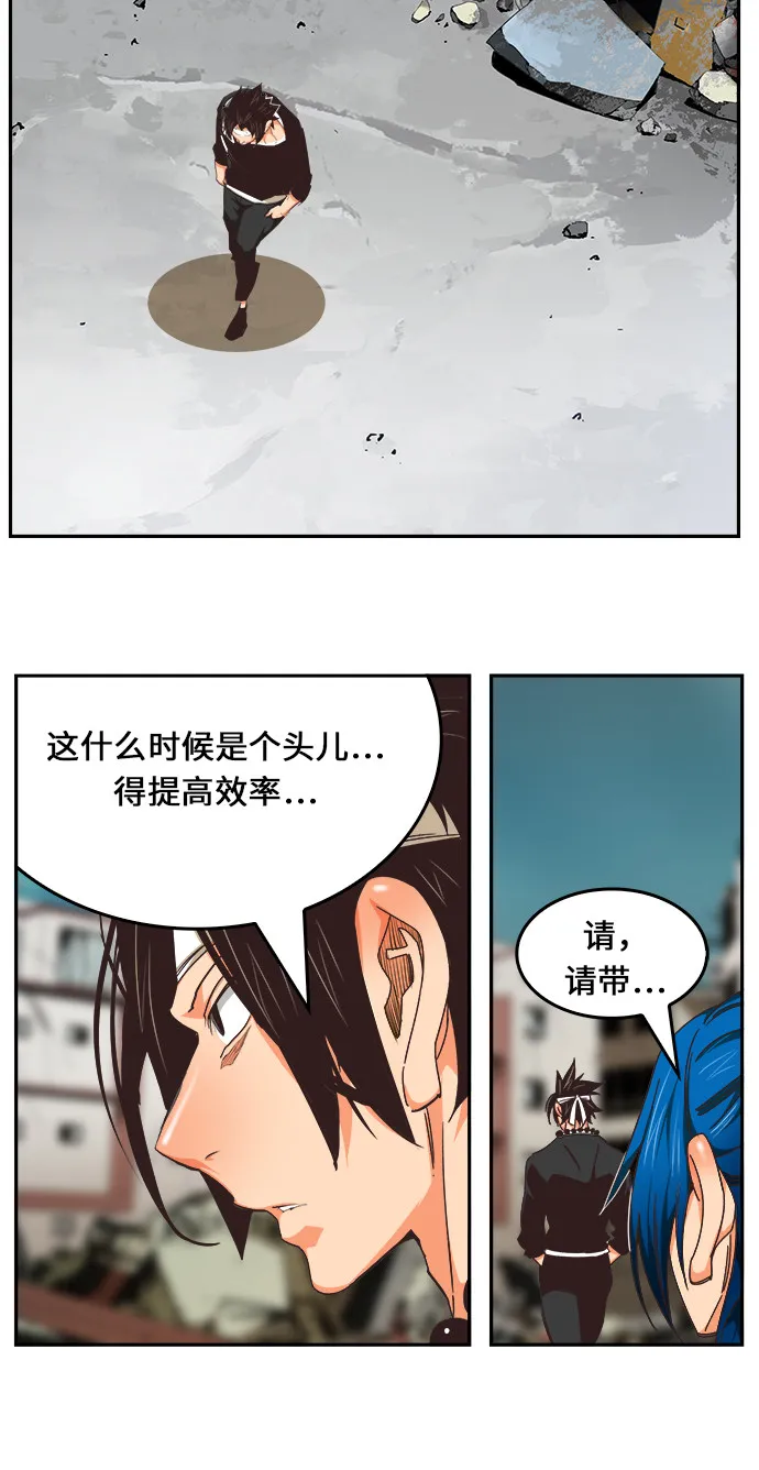 第471话 第9页
