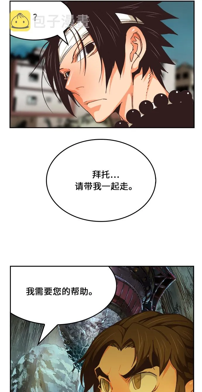 第471话 第10页