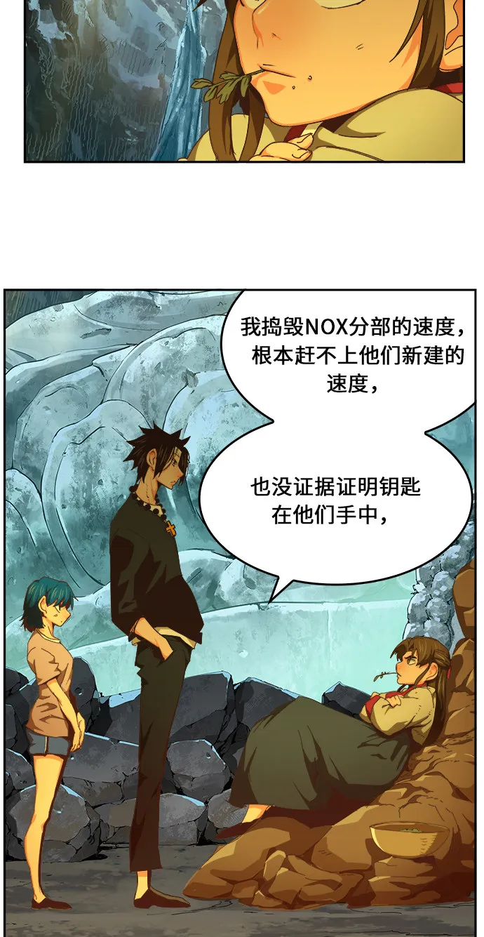 第471话 第11页