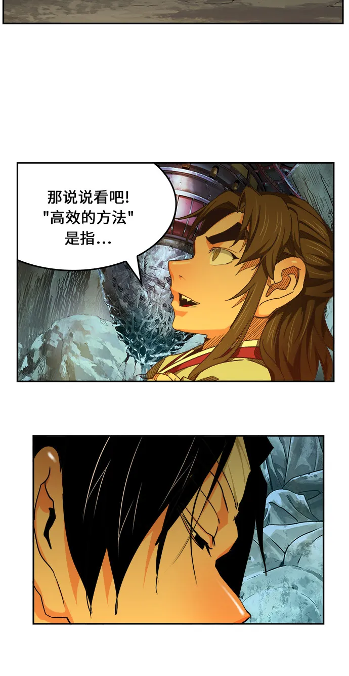 第471话 第12页