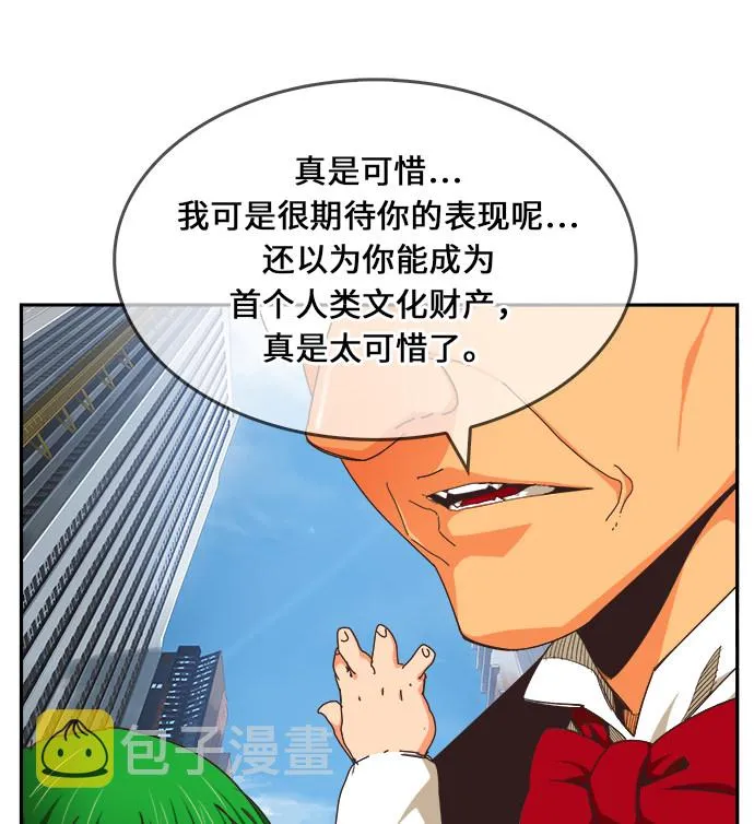 第471话 第15页