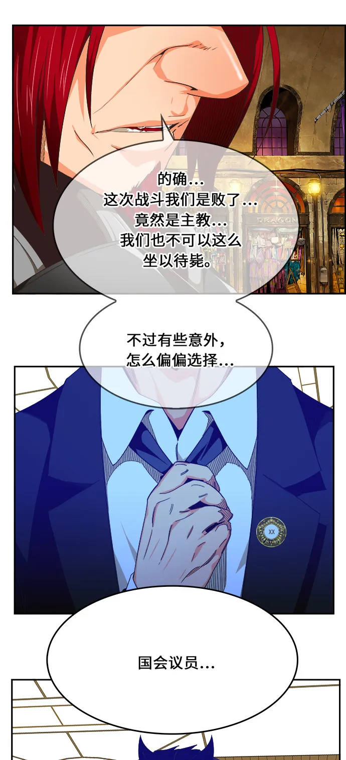 第471话 第17页