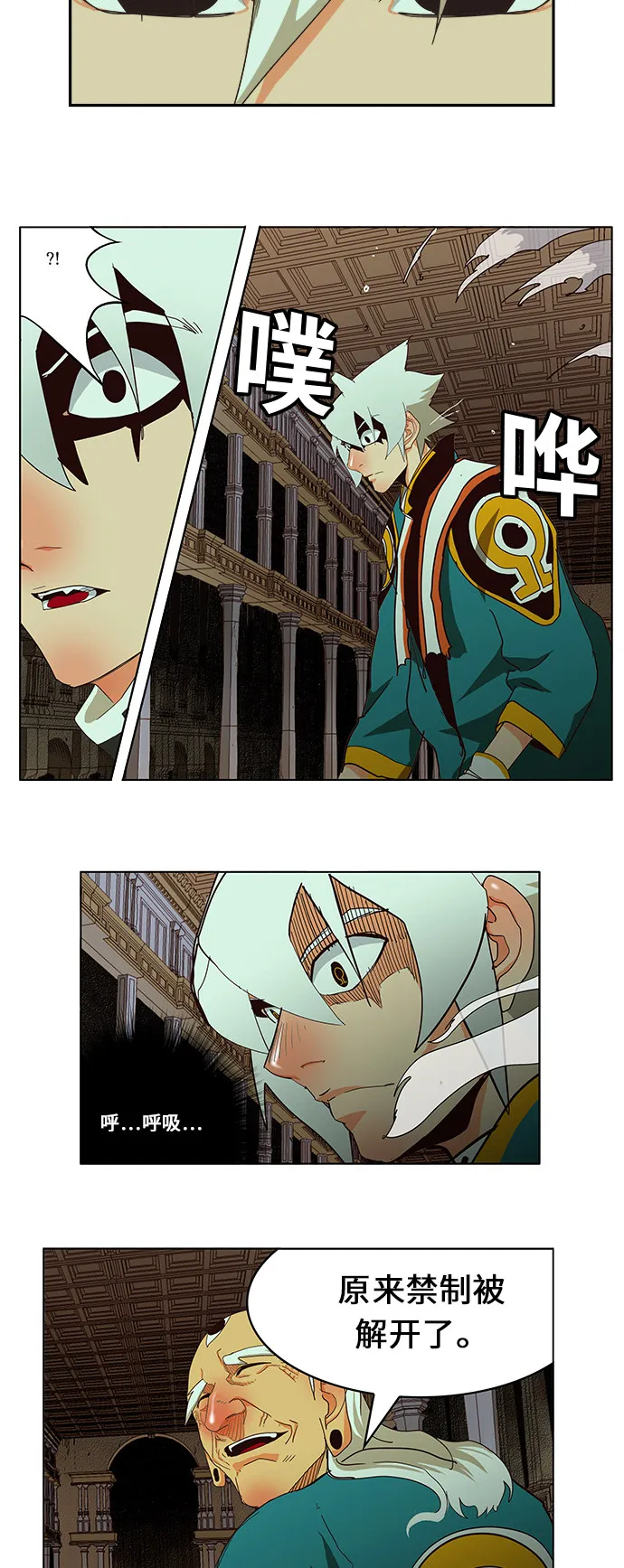 第471话 第27页