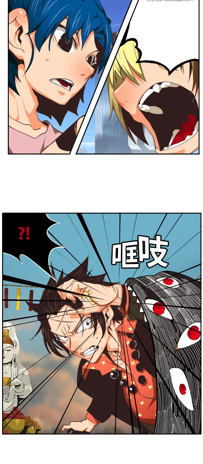 第471话 第35页