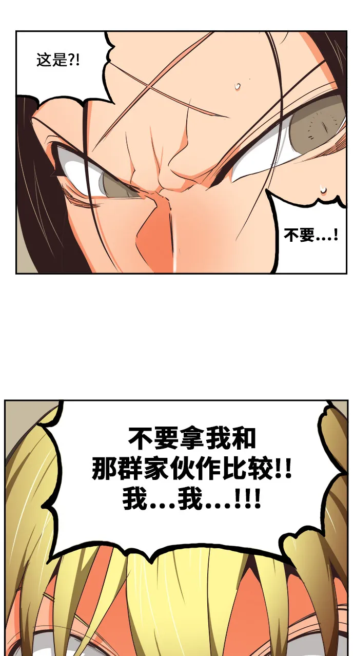 第471话 第36页