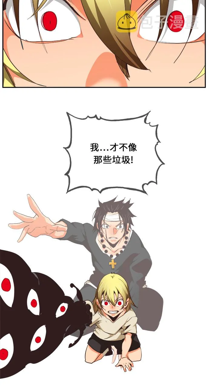 第471话 第37页
