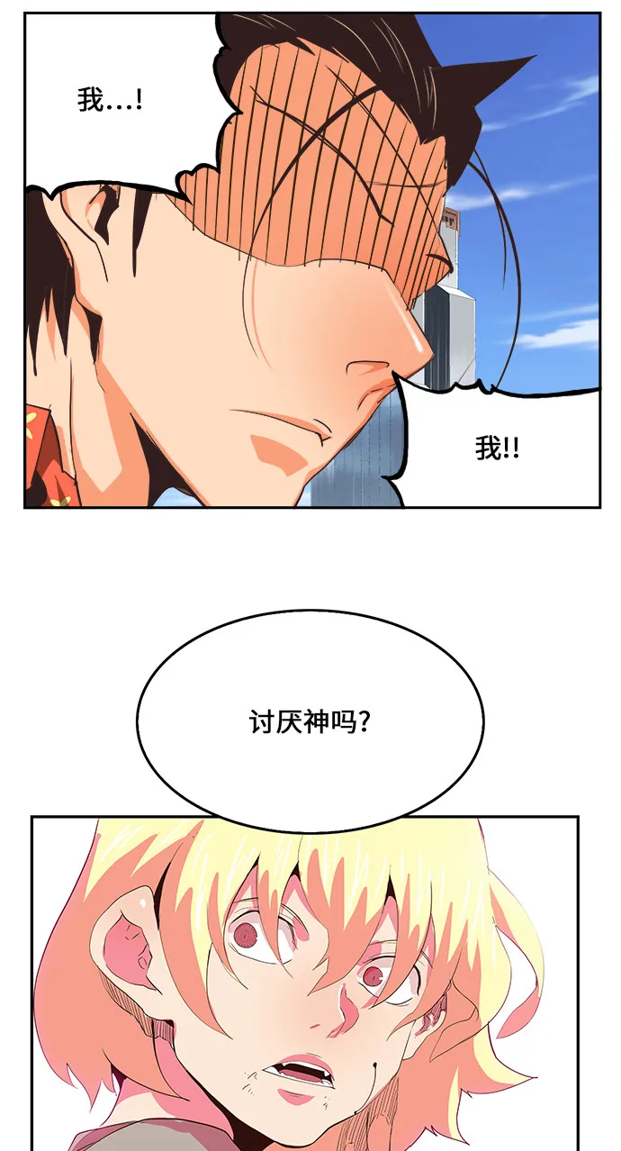 第471话 第39页