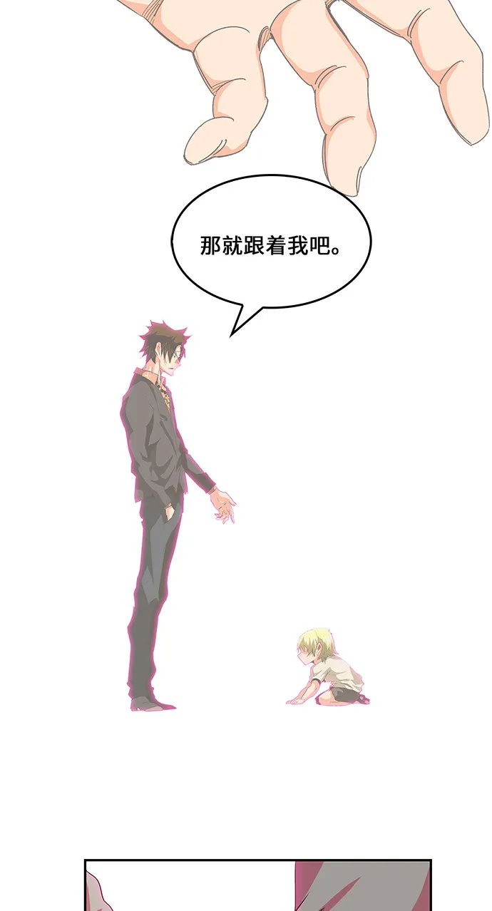 第471话 第41页