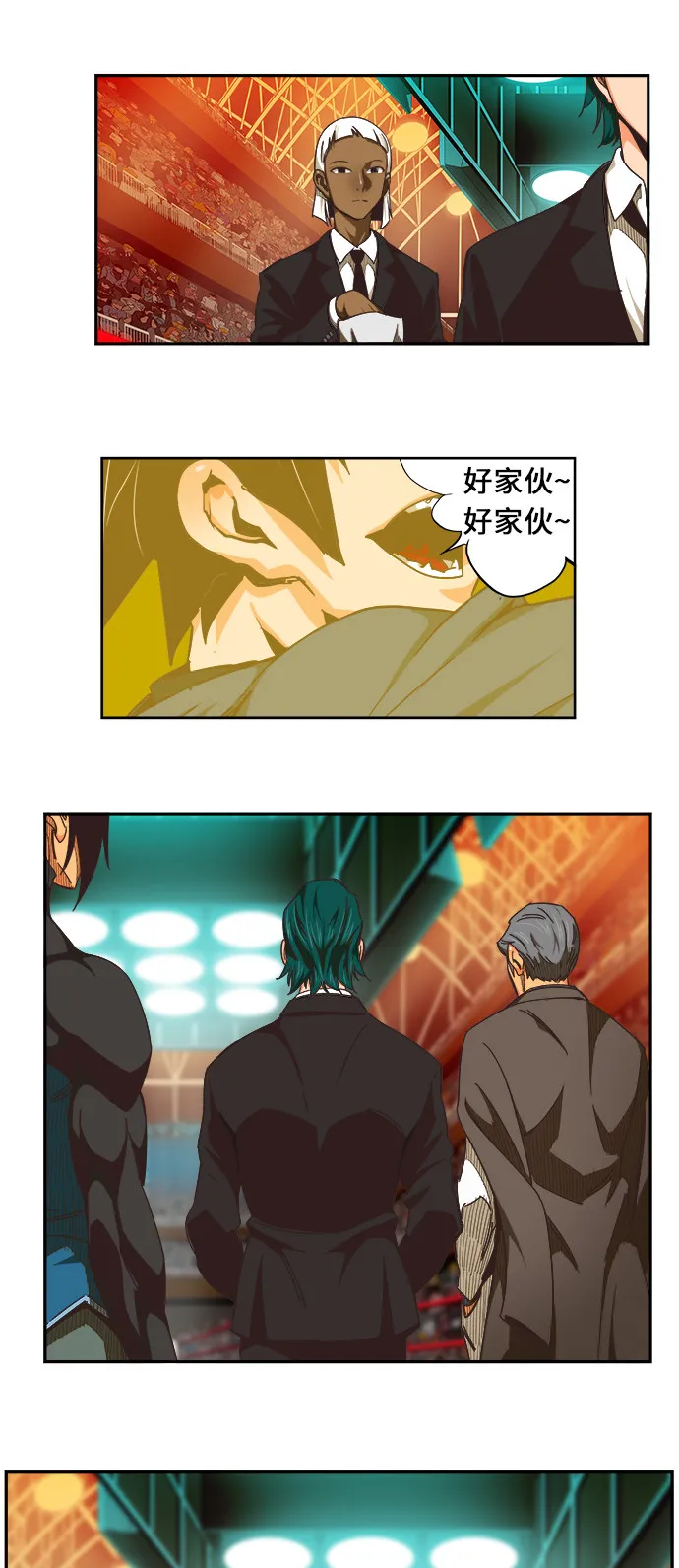 第471话 第44页