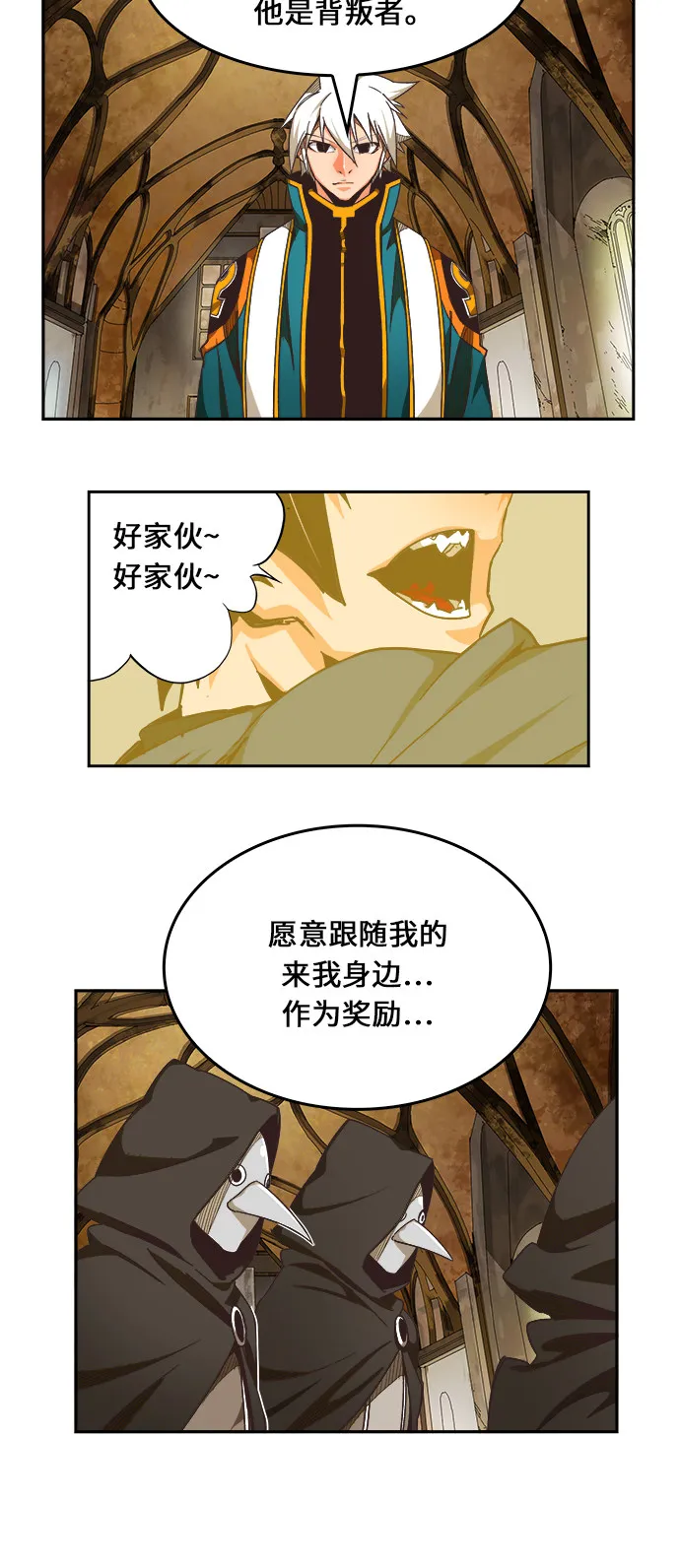 第471话 第46页