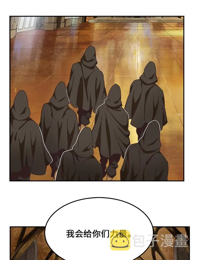第471话 第47页