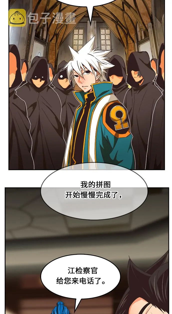第471话 第48页