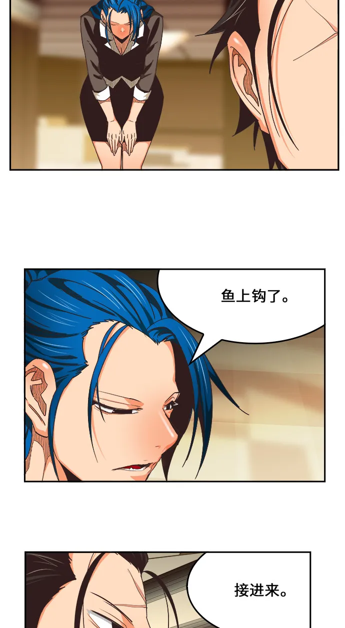 第471话 第49页