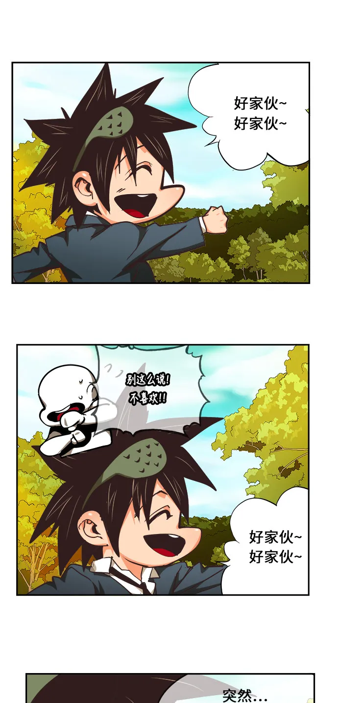 第471话 第56页