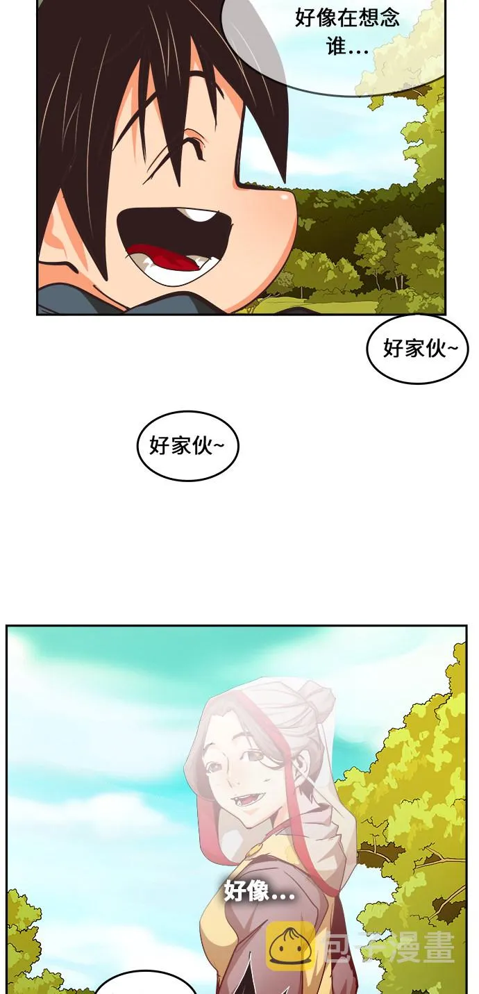 第471话 第57页