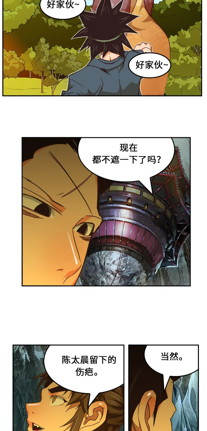 第471话 第58页