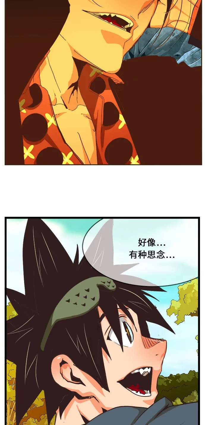 第471话 第60页
