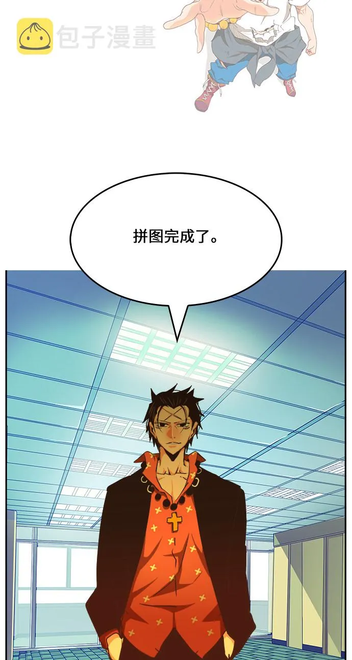 第471话 第66页