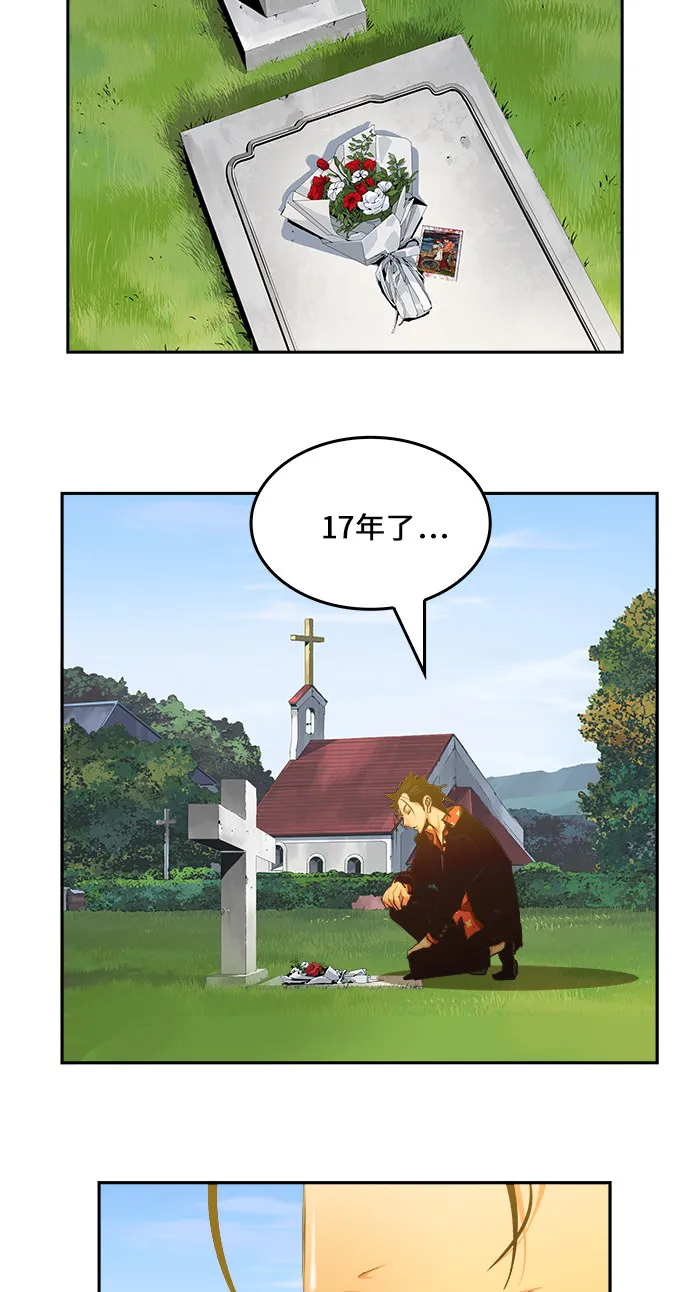 第471话 第69页
