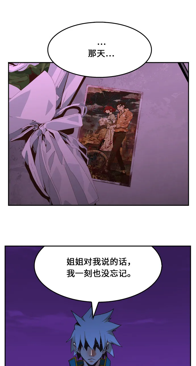 第471话 第74页