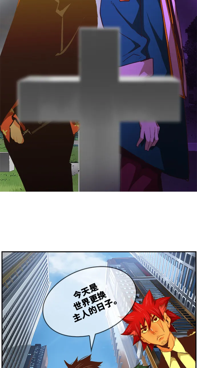 第471话 第77页