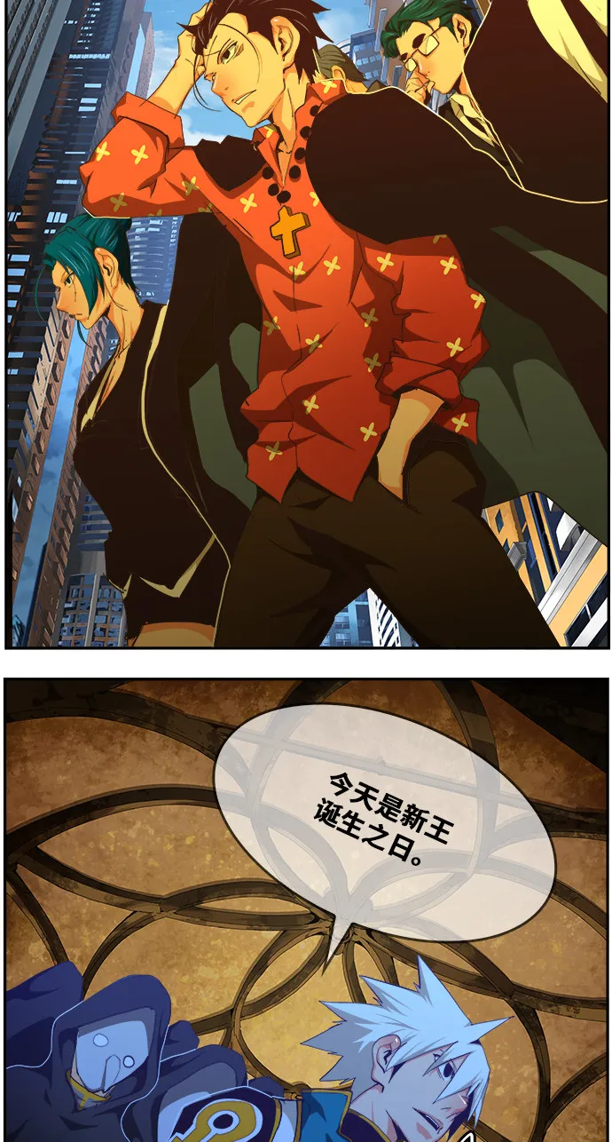第471话 第78页