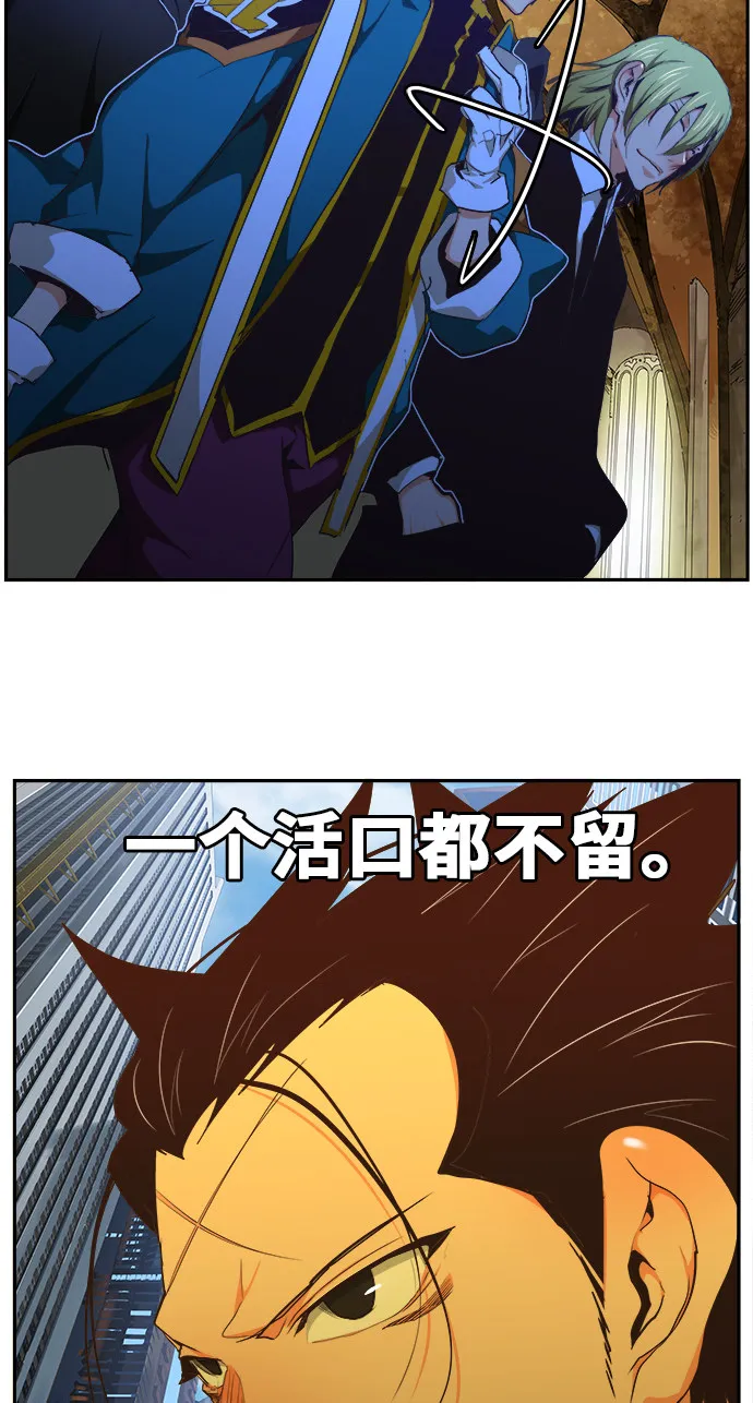 第471话 第79页