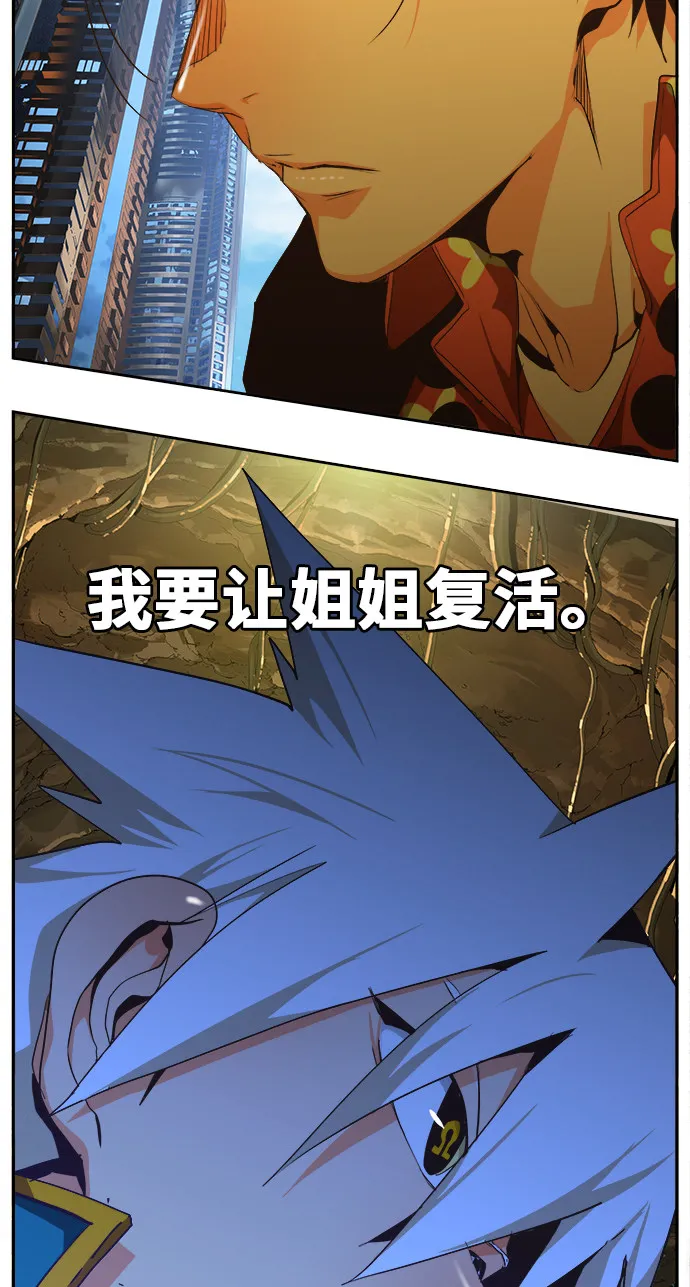 第471话 第80页