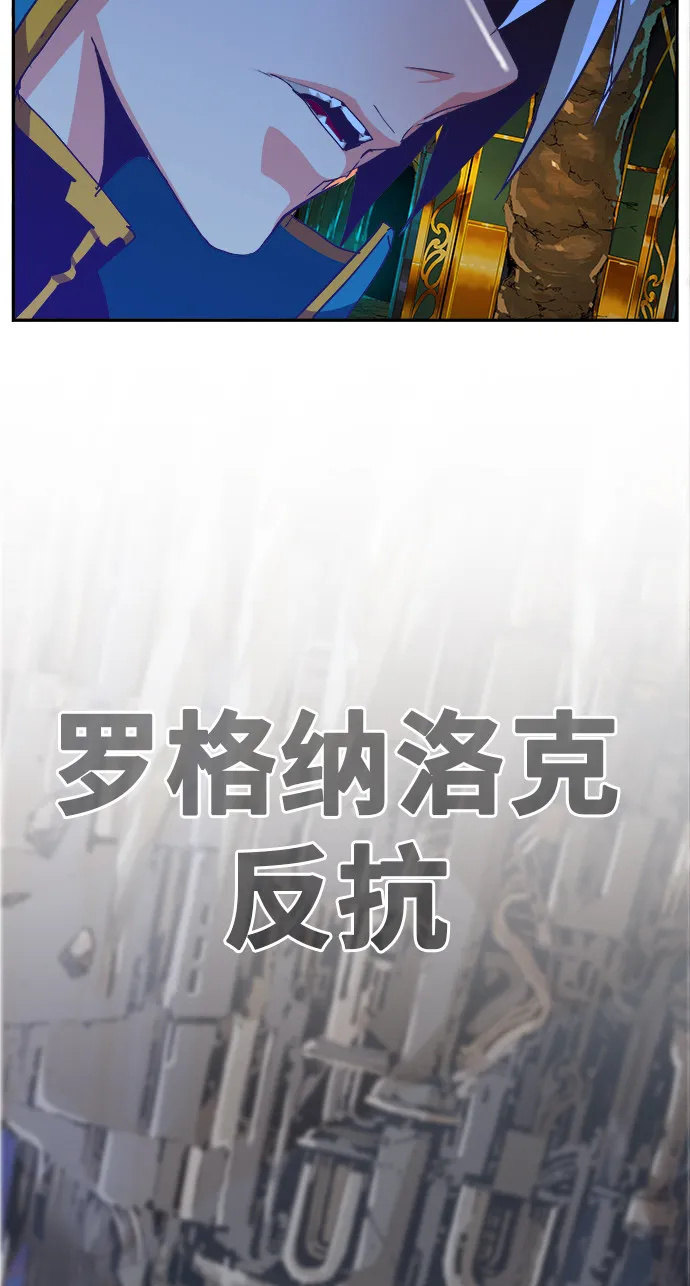 第471话 第81页