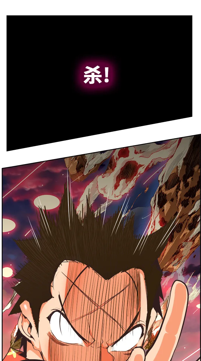第471话 第83页