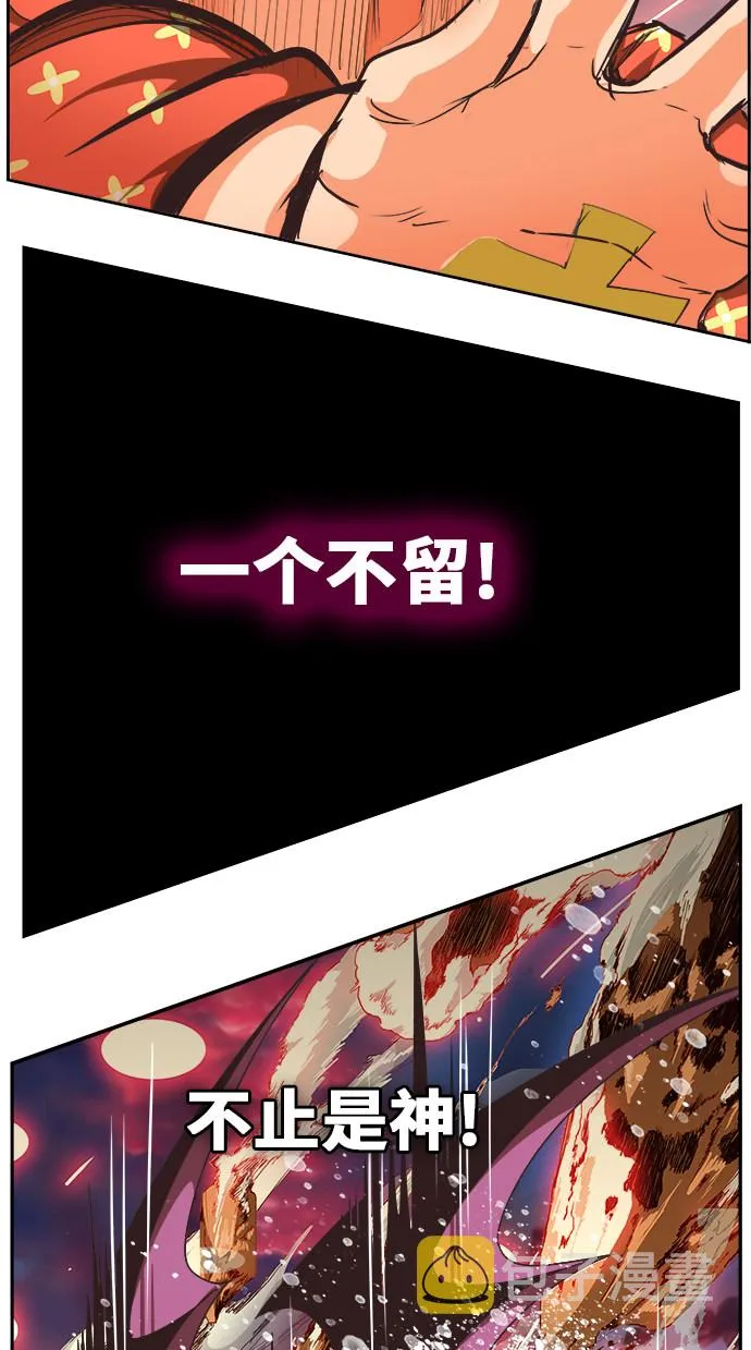 第471话 第84页
