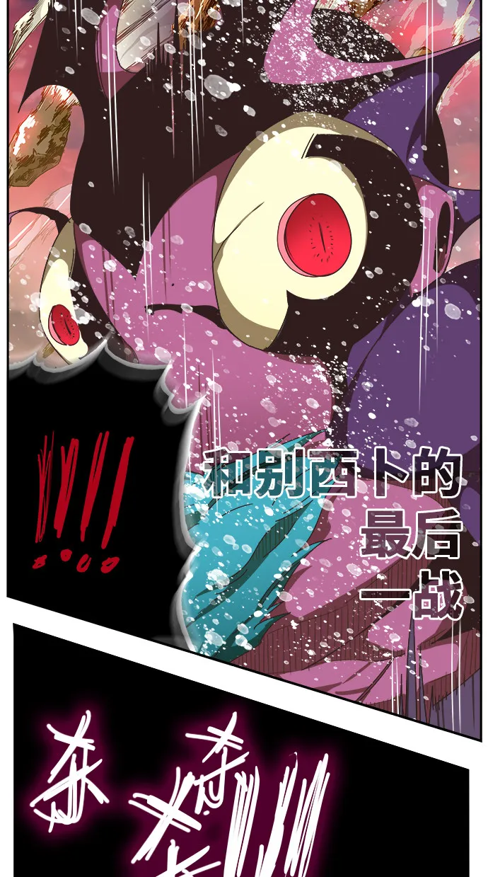 第471话 第85页