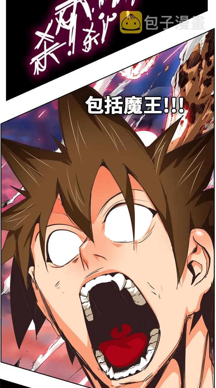 第471话 第86页