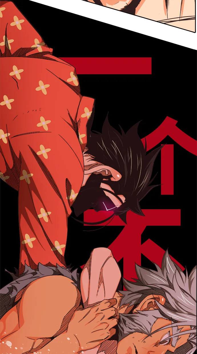 第471话 第87页