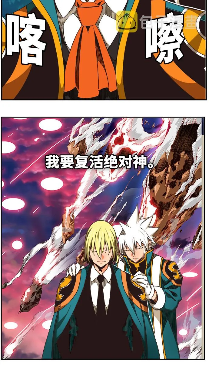 第471话 第91页