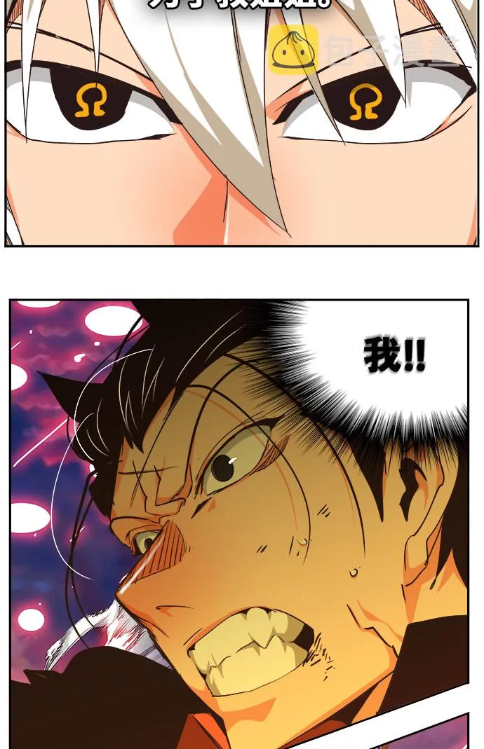 第471话 第92页