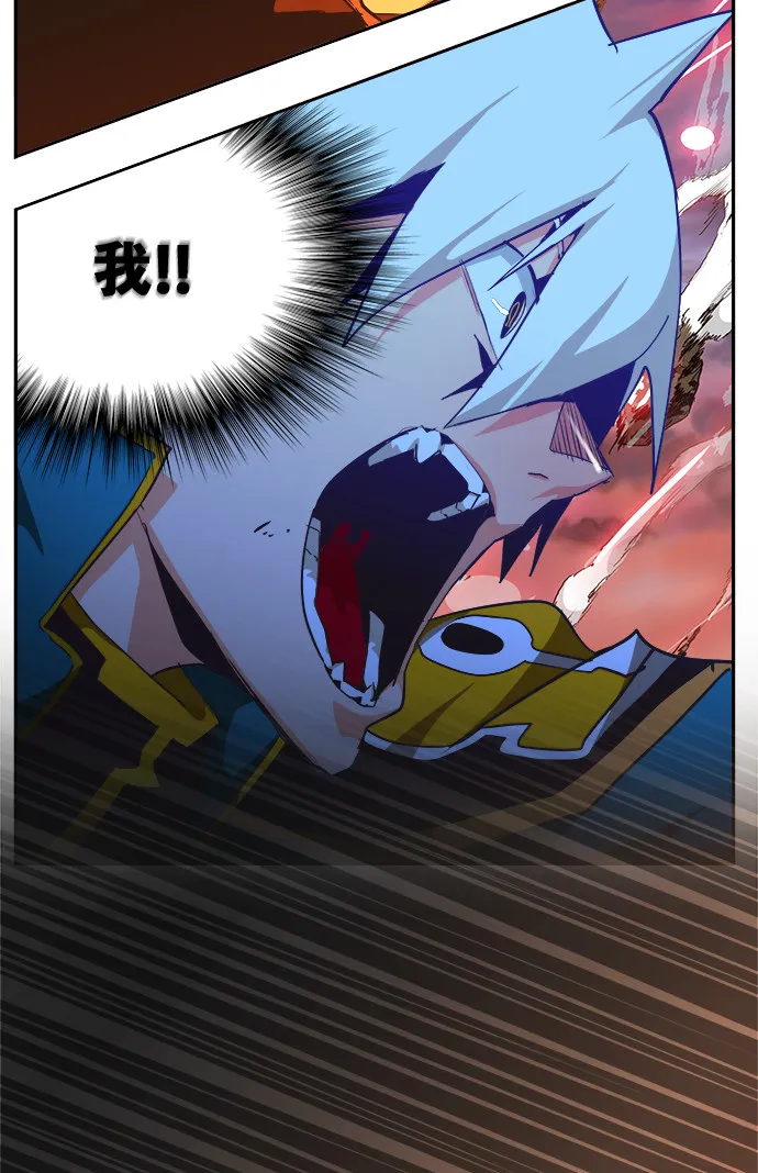 第471话 第93页