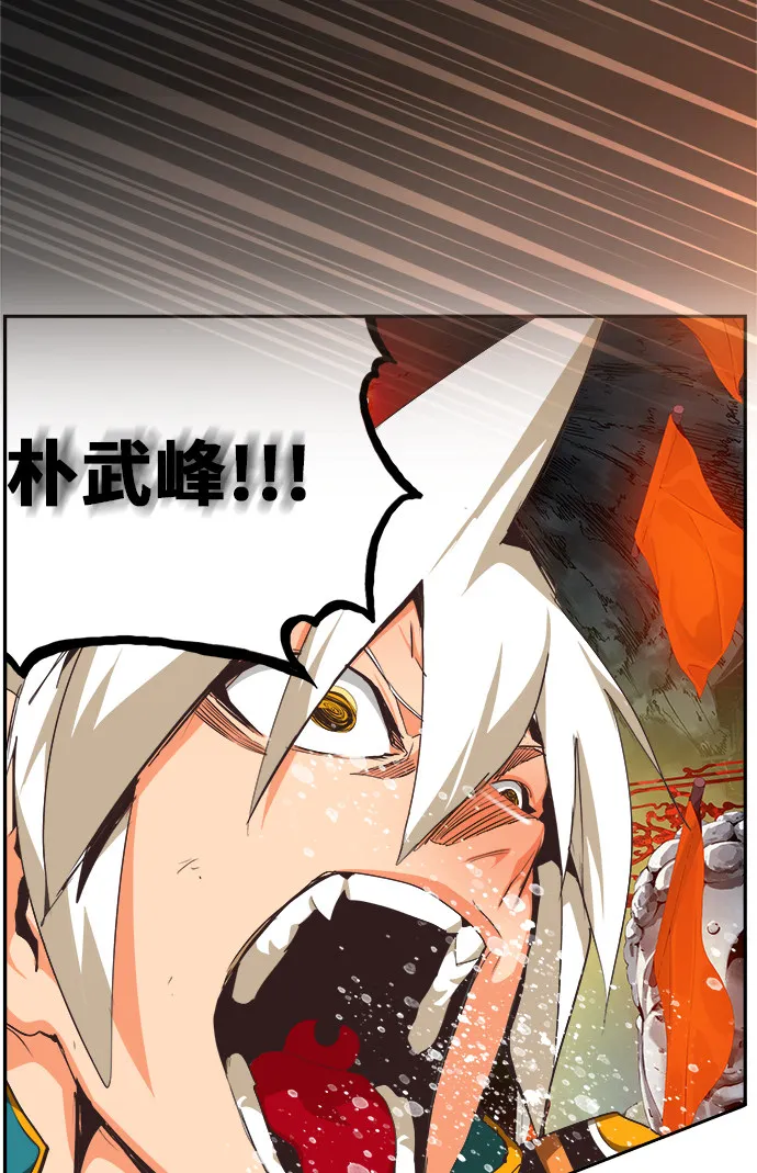 第471话 第94页
