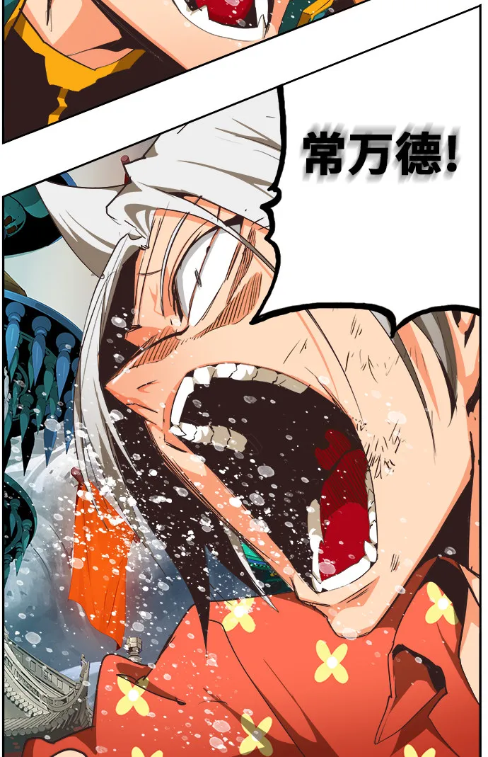 第471话 第95页