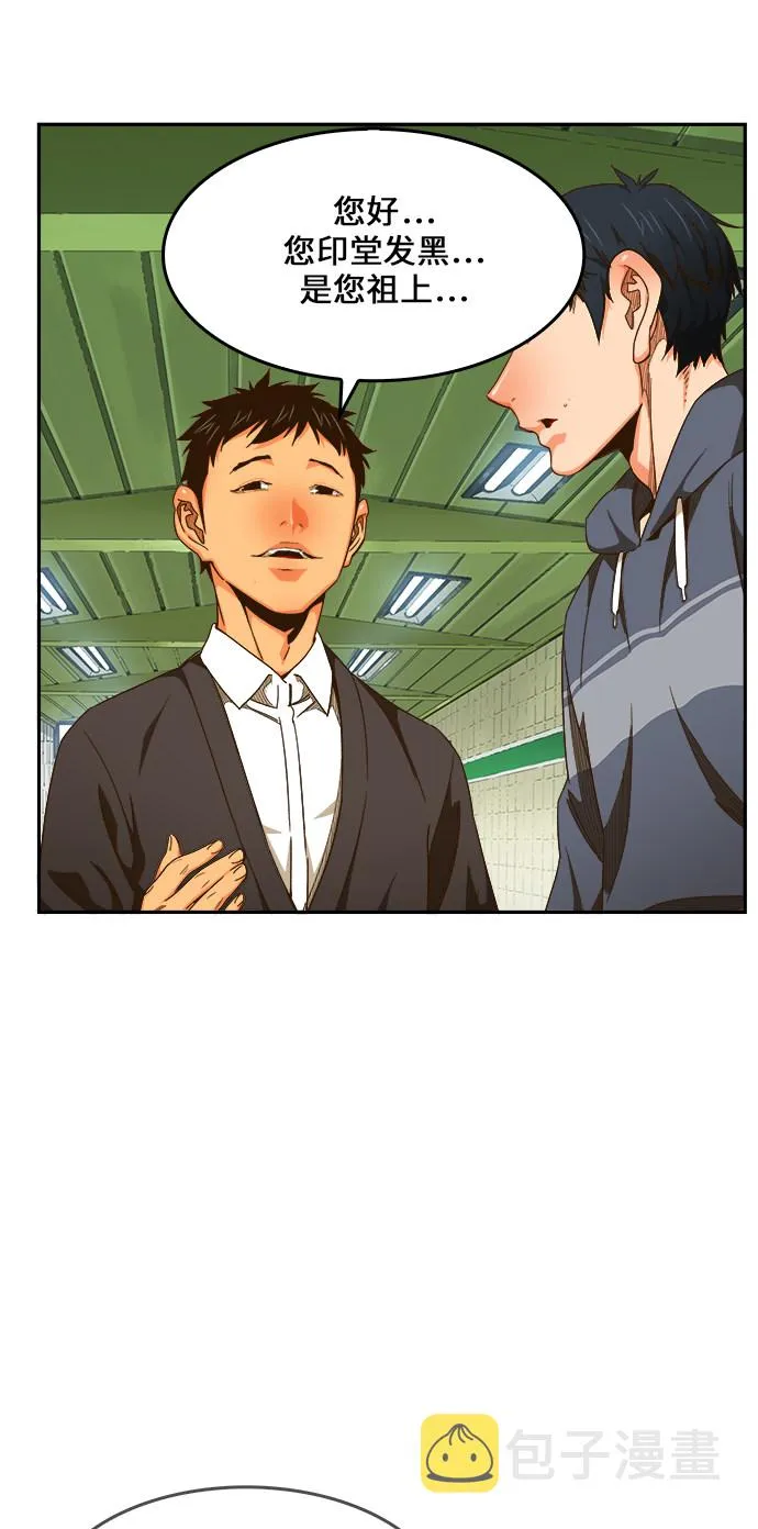 第469话 第1页