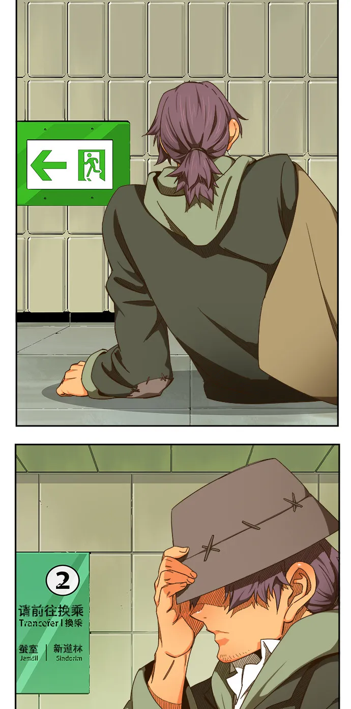 第469话 第3页